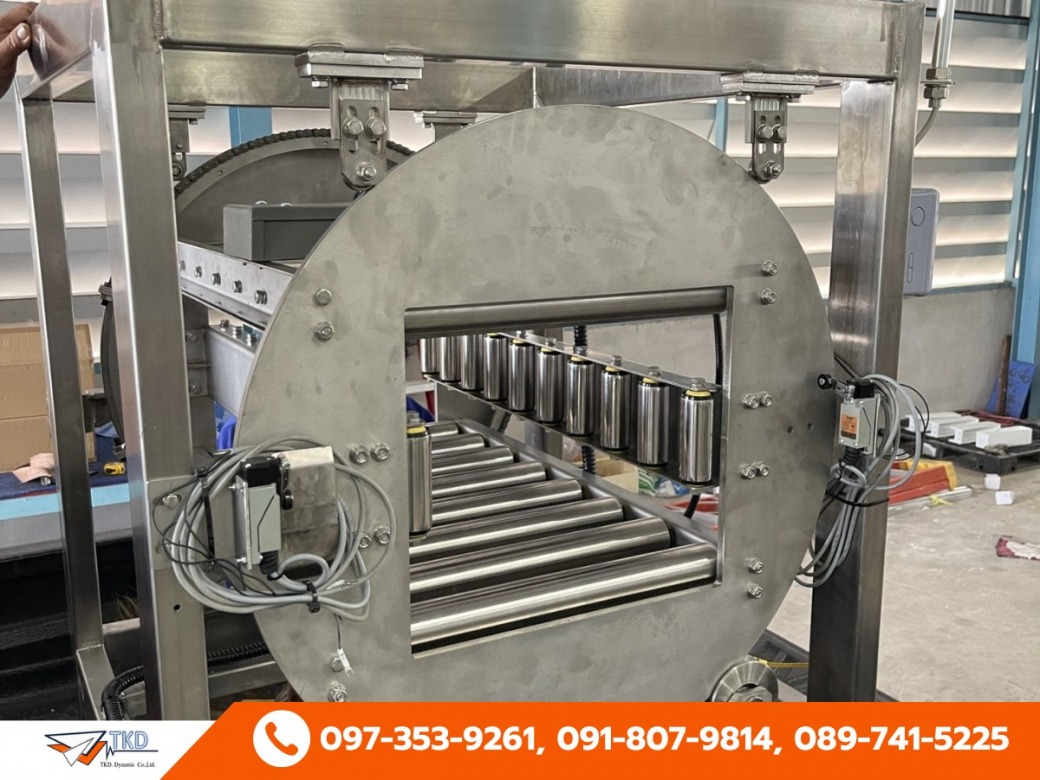 Magnetic Conveyor_0