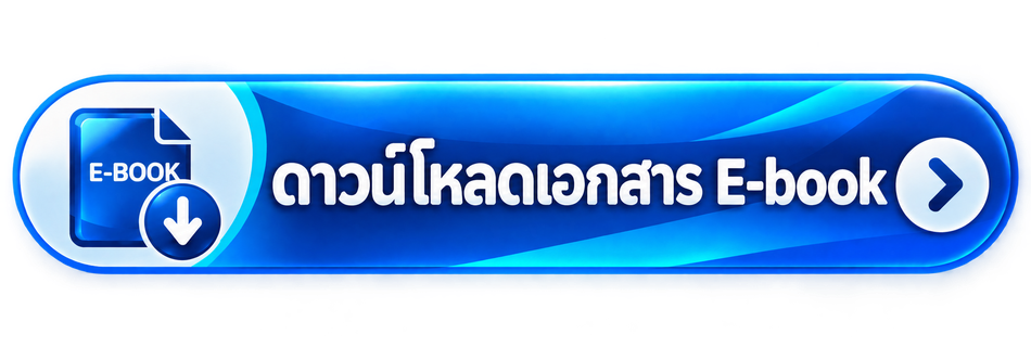 pdf_download_blue_under300kb